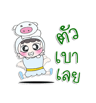 Hello my name is PaPa. Love Pig.（個別スタンプ：29）