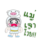 Hello my name is PaPa. Love Pig.（個別スタンプ：33）