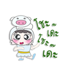 Hello my name is PaPa. Love Pig.（個別スタンプ：37）