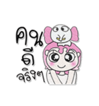 Hello my name is Sayo and elephant.（個別スタンプ：13）