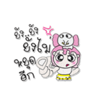 Hello my name is Sayo and elephant.（個別スタンプ：31）