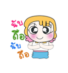 Hi ..My name is Sayaka.（個別スタンプ：17）