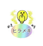 ゆる色の日常。（個別スタンプ：7）