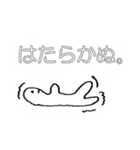 ゆる色の日常。（個別スタンプ：12）