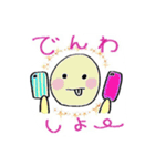 ゆる色の日常。（個別スタンプ：21）