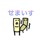 ゆる色の日常。（個別スタンプ：37）