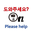 90°8 韓国語 -英語（個別スタンプ：16）