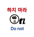 90°8 韓国語 -英語（個別スタンプ：27）