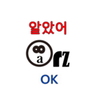 90°8 韓国語 -英語（個別スタンプ：28）