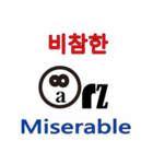 90°8 韓国語 -英語（個別スタンプ：30）