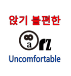 90°8 韓国語 -英語（個別スタンプ：34）