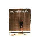 dont buy it（個別スタンプ：6）