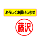 藤沢様専用、使ってポン、はんこだポン（個別スタンプ：10）