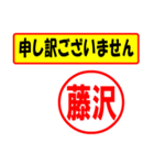 藤沢様専用、使ってポン、はんこだポン（個別スタンプ：16）