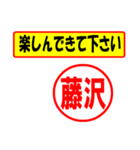 藤沢様専用、使ってポン、はんこだポン（個別スタンプ：27）