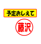 藤沢様専用、使ってポン、はんこだポン（個別スタンプ：35）