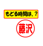 藤沢様専用、使ってポン、はんこだポン（個別スタンプ：37）