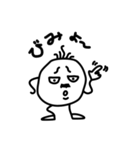 オヤジ用/ver.2（個別スタンプ：6）