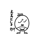 オヤジ用/ver.2（個別スタンプ：30）