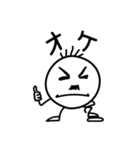 オヤジ用/ver.2（個別スタンプ：32）