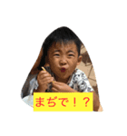 小沼さん家（個別スタンプ：3）