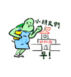 The Neighbor Mr. Wang 666（個別スタンプ：1）