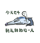 The Neighbor Mr. Wang 666（個別スタンプ：2）