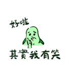 The Neighbor Mr. Wang 666（個別スタンプ：8）