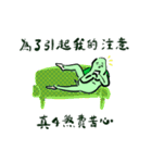 The Neighbor Mr. Wang 666（個別スタンプ：11）