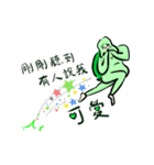 The Neighbor Mr. Wang 666（個別スタンプ：13）