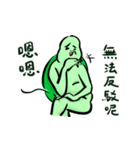 The Neighbor Mr. Wang 666（個別スタンプ：14）