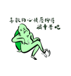 The Neighbor Mr. Wang 666（個別スタンプ：18）