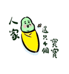 The Neighbor Mr. Wang 666（個別スタンプ：20）