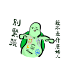 The Neighbor Mr. Wang 666（個別スタンプ：21）