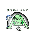 The Neighbor Mr. Wang 666（個別スタンプ：23）