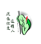 The Neighbor Mr. Wang 666（個別スタンプ：25）