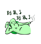 The Neighbor Mr. Wang 666（個別スタンプ：30）