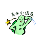 The Neighbor Mr. Wang 666（個別スタンプ：36）