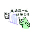 The Neighbor Mr. Wang 666（個別スタンプ：39）