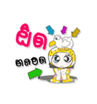 My name is Leena. I love Bird.（個別スタンプ：13）