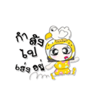 My name is Leena. I love Bird.（個別スタンプ：23）