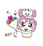 Hello！！ Miss. Sayo. Love elephant.（個別スタンプ：38）