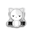 よみにゃん（個別スタンプ：6）