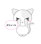 よみにゃん（個別スタンプ：8）
