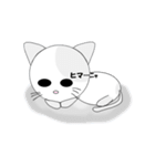 よみにゃん（個別スタンプ：11）