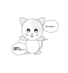 よみにゃん（個別スタンプ：16）