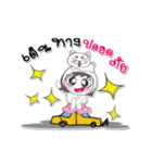 Hi！ My name is FaFa..（個別スタンプ：18）