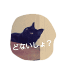 ちこわーぷてつ（個別スタンプ：27）