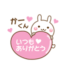 大好きな♥かーくん♥へ送るスタンプ（個別スタンプ：12）