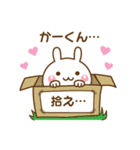 大好きな♥かーくん♥へ送るスタンプ（個別スタンプ：37）